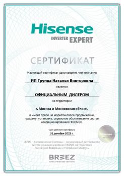 Hisense AS-24HR4RBADC00
