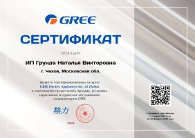 Gree GWH24AVEXF-K6DNA1A (Black)