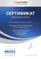 Ultima Comfort ELB-I36PN